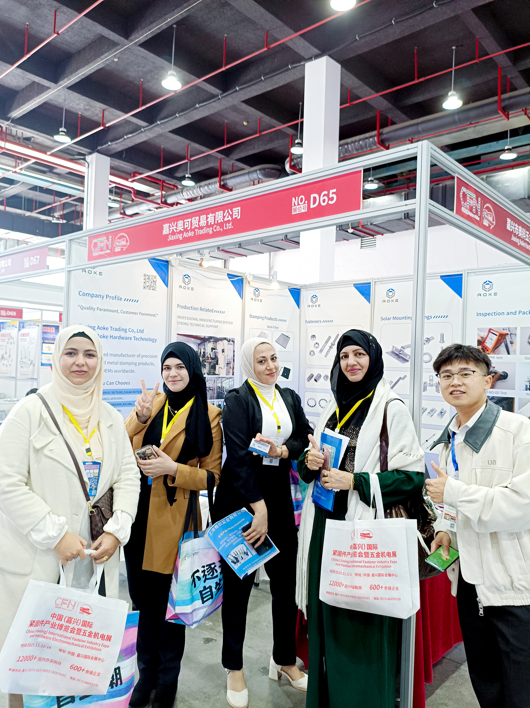 ¡La Exposición de Sujetadores de China (Jiaxing) 2025 ha concluido con éxito!
